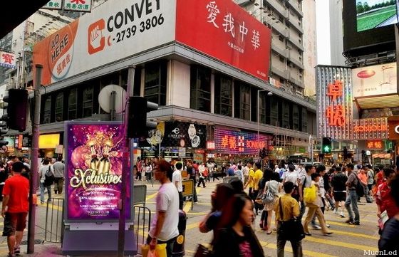 Lecteur publicitaire LED d'intérieur PH4 de 85 pouces