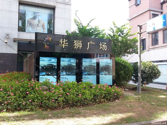 Lecteur publicitaire HD extérieur de 105 pouces