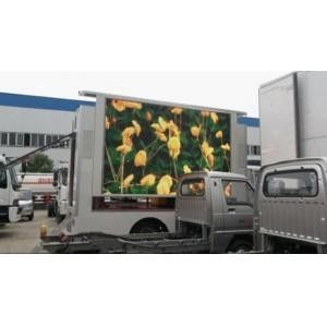 véhicule de publicité à LED multifonction V8 (à 3 côtés)