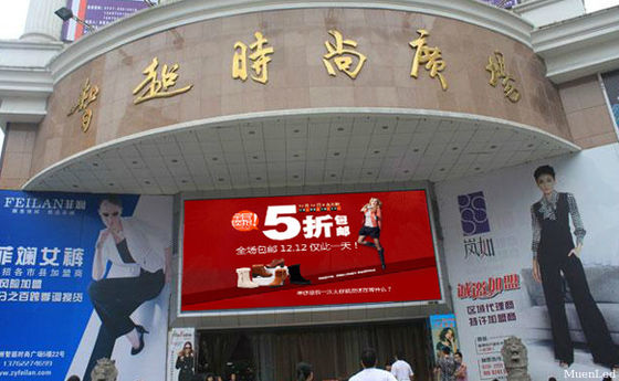 Affichage LED fixe extérieur