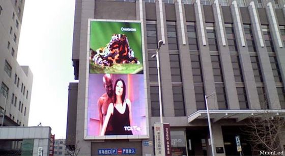 Affichage LED fixe extérieur